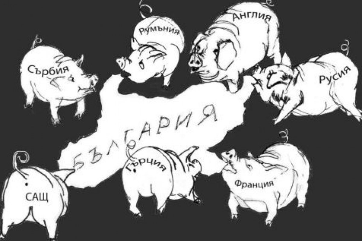 99 години от Ньойският договор