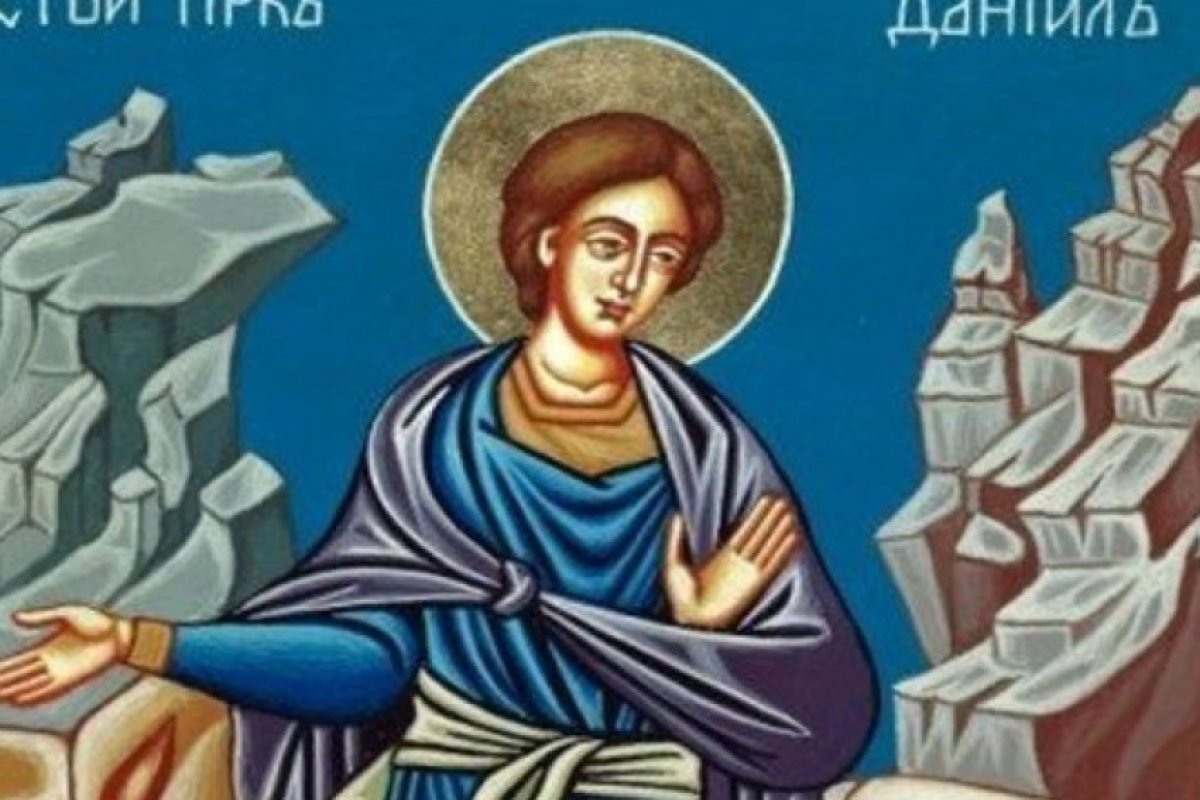 На  17 декември - Православната църква чества Свети пророк Даниил ( Данаил )