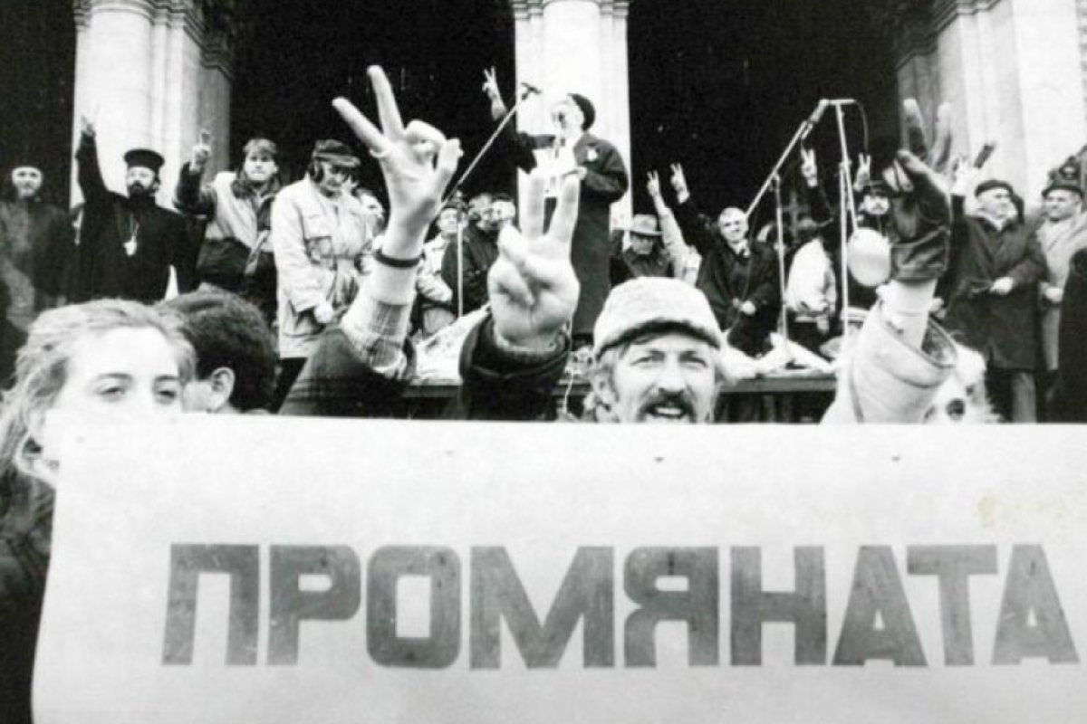 Необходим ли е нов 10 януари?