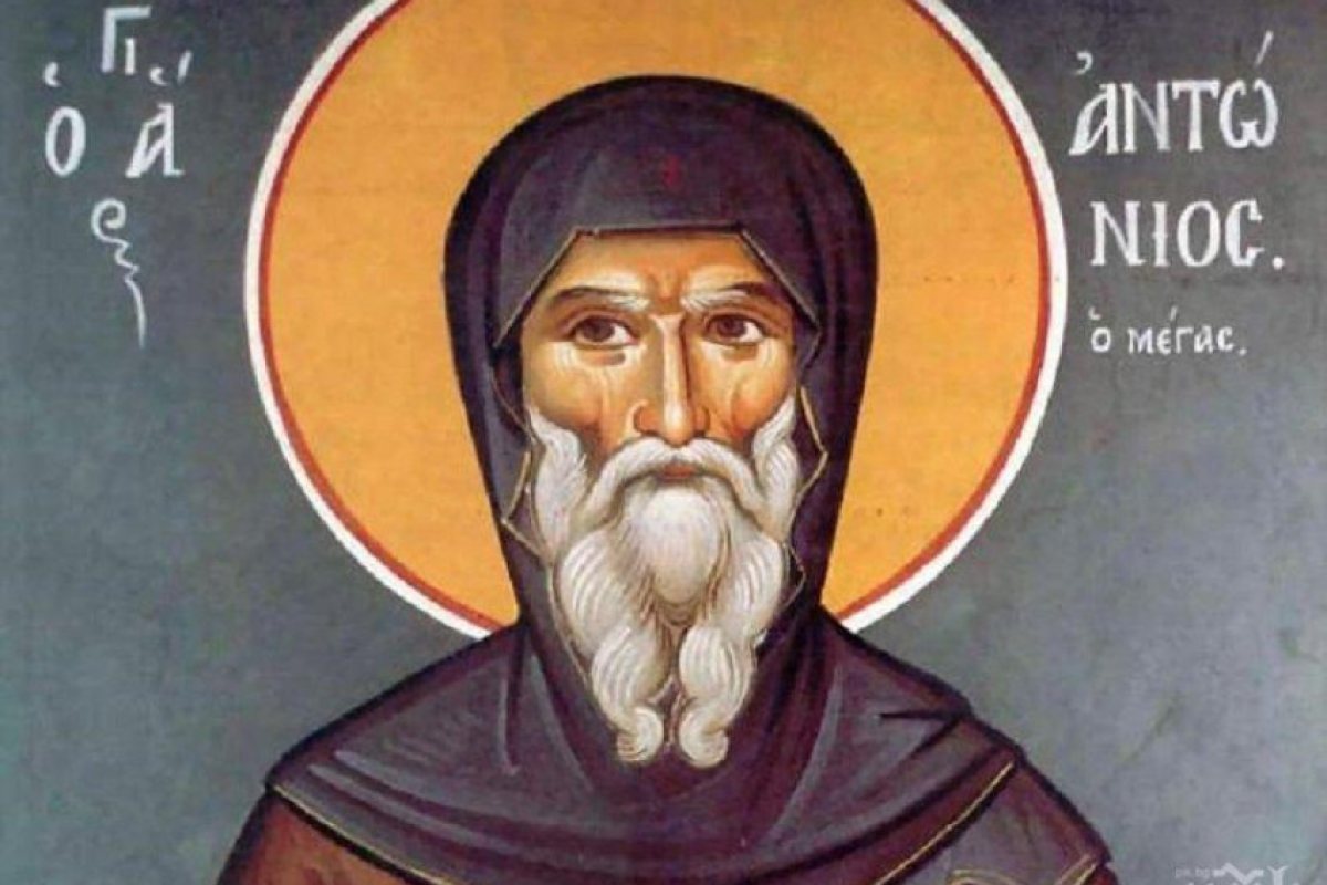 Антоновден е! Вижте имениците днес!