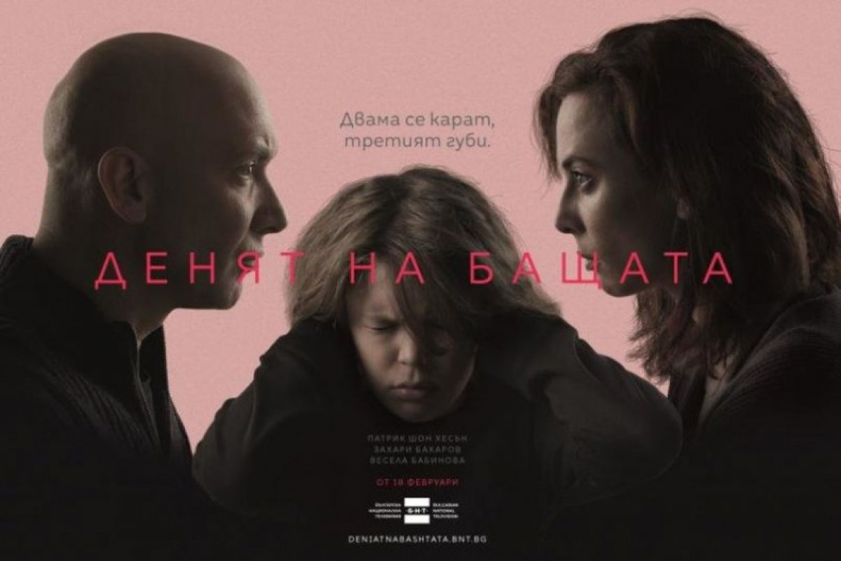 Нов сериал със Захари Бахаров тръгва по БНТ (ВИДЕО)