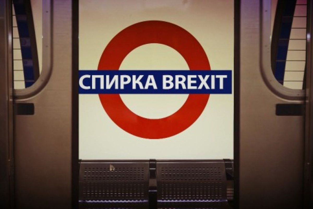 Ще напуснат ли България британските компании след "Брекзит"?