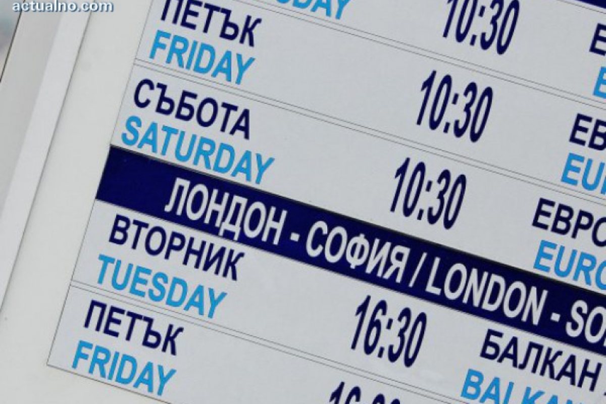 Рекорден спад на мигранти от ЕС във Великобритания