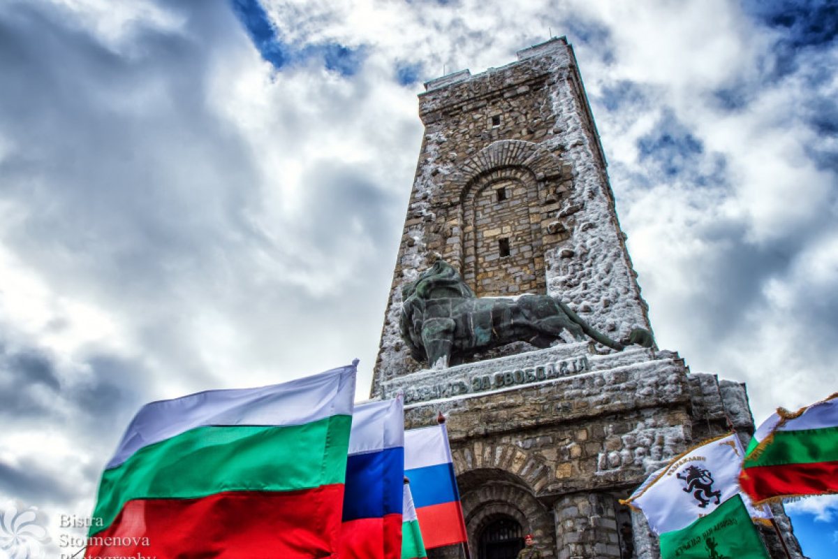 141 години свободна България - Честит празник!