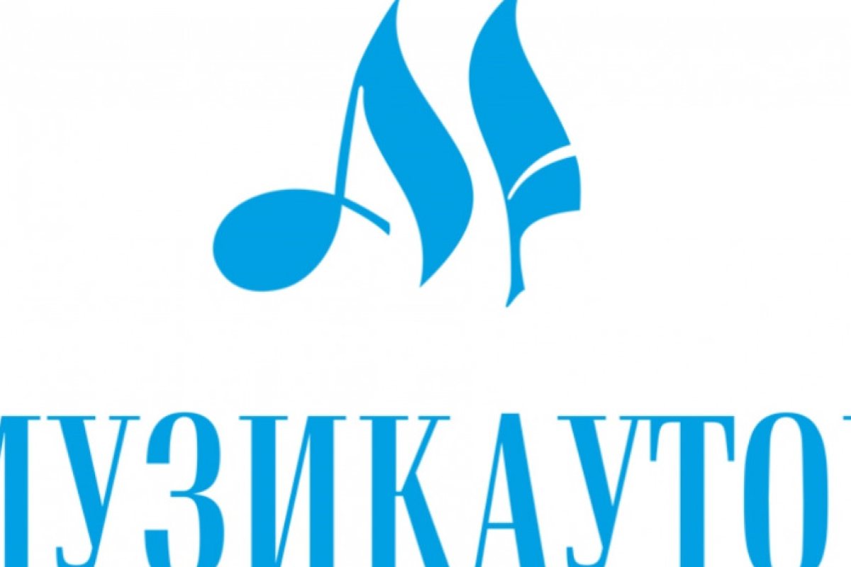 Музикаутор: Лицензирахме 83% повече концерти през 2018 г.