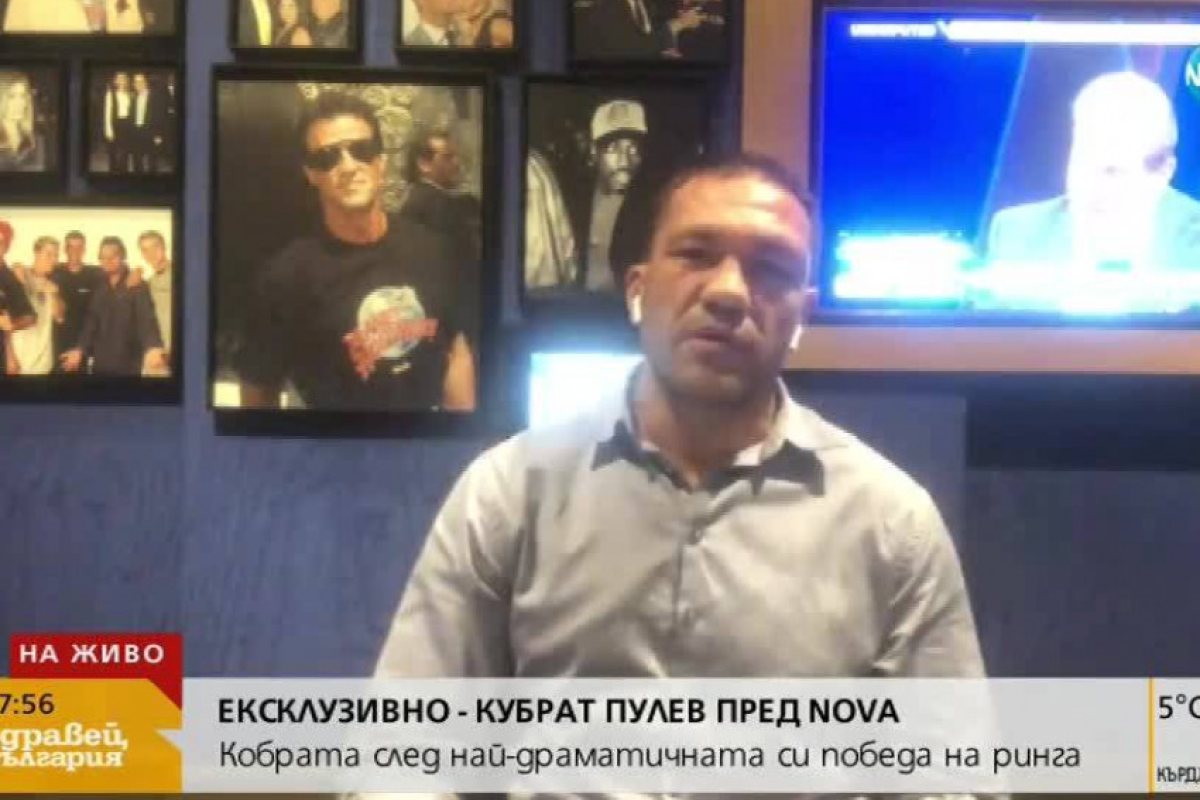 Кобрата: Няма да се извиня за целувката, репортерката искаше още!