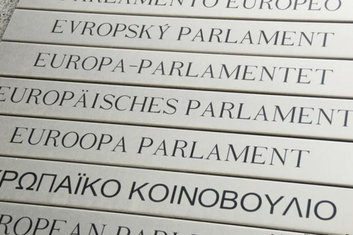 Английски, френски или немски, ако работиш за ЕС?