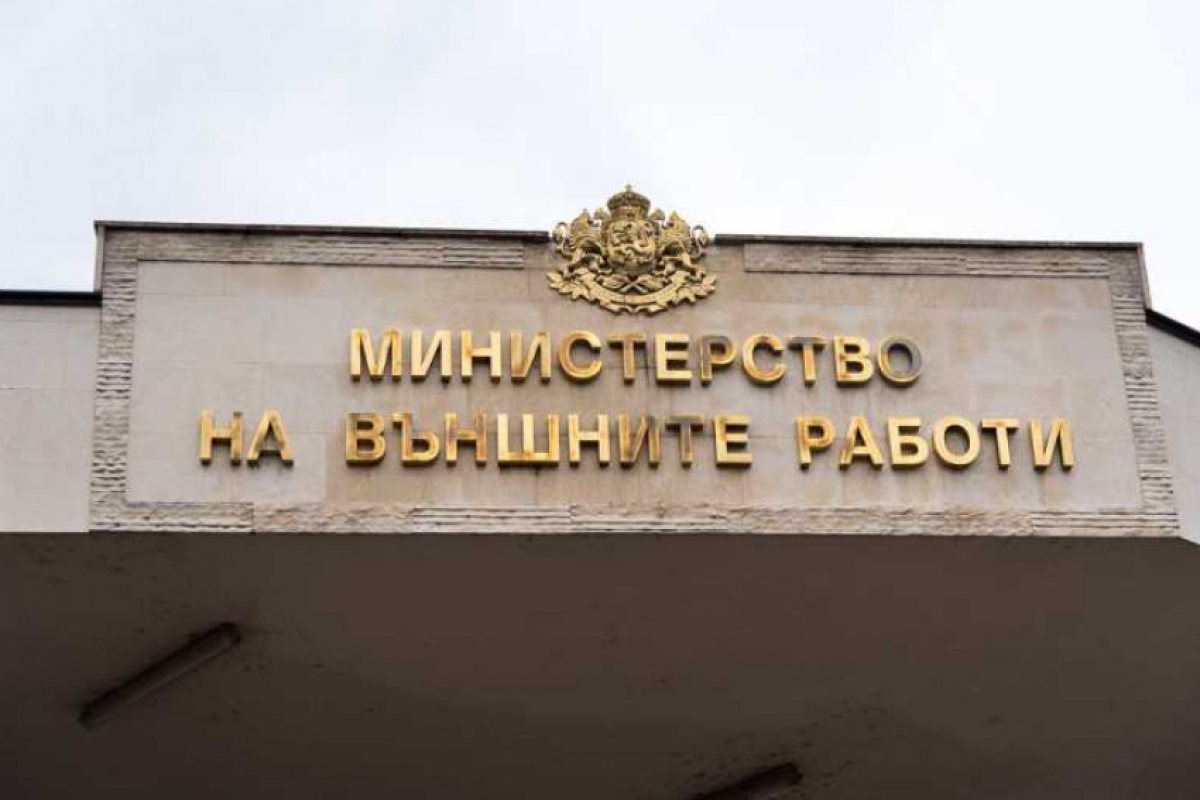 Напрежение между София и Анкара заради закона за вероизповеданията