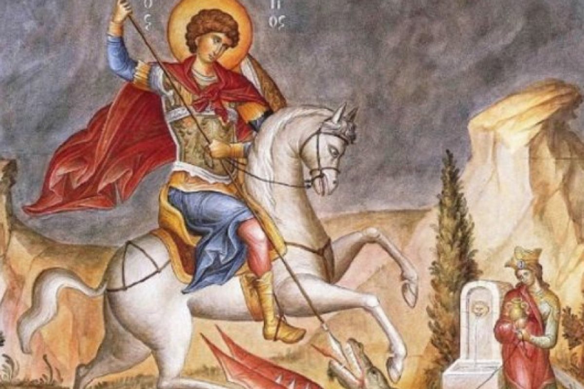 Гергьовден е