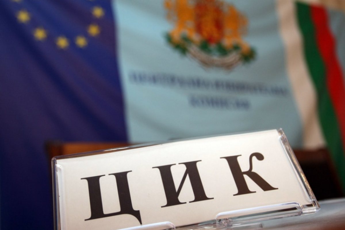 Важно за българите в чужбина, които ще гласуват на 26 май!