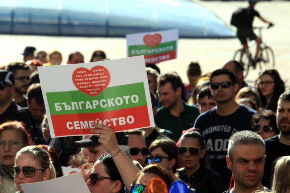 Въпреки че е спряна: Десетки на протести срещу Стратегията за детето