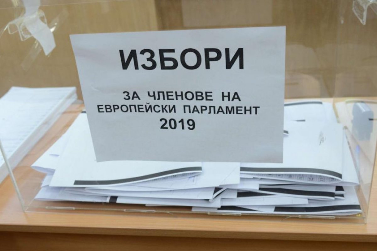 Общо 24 739 души са българите, гласували зад граница