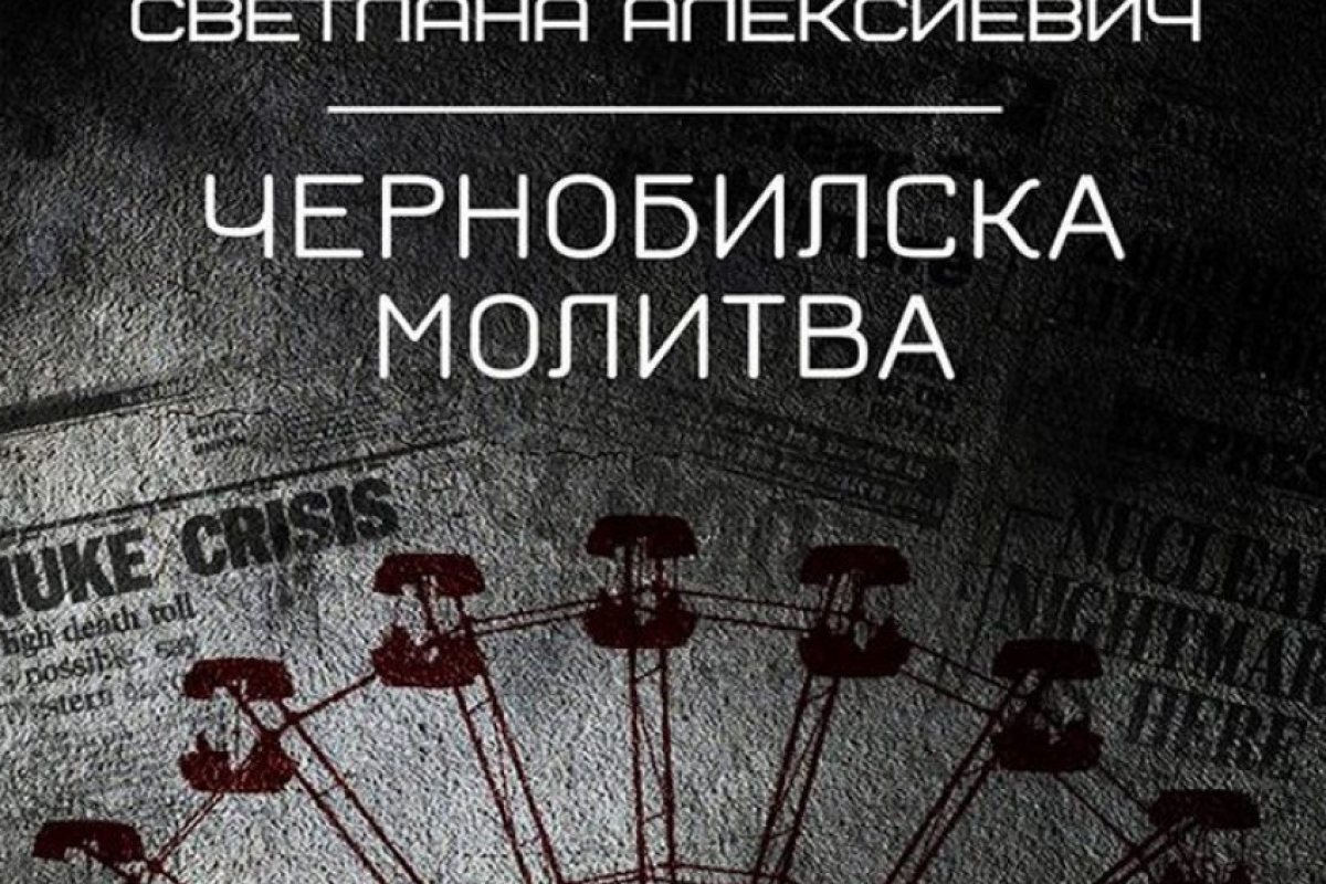 "Когато дъщеря ми се роди, не беше бебе"