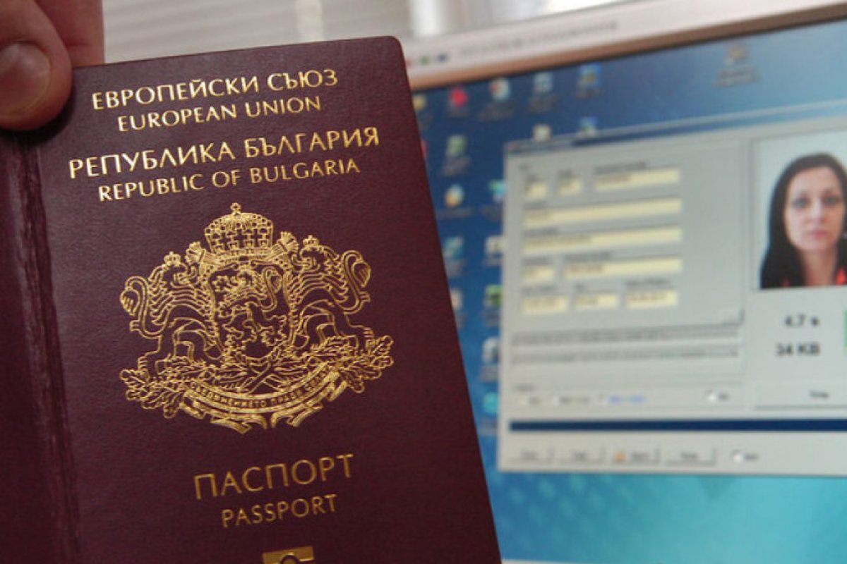 Международните паспорти вече ще важат 10 г.