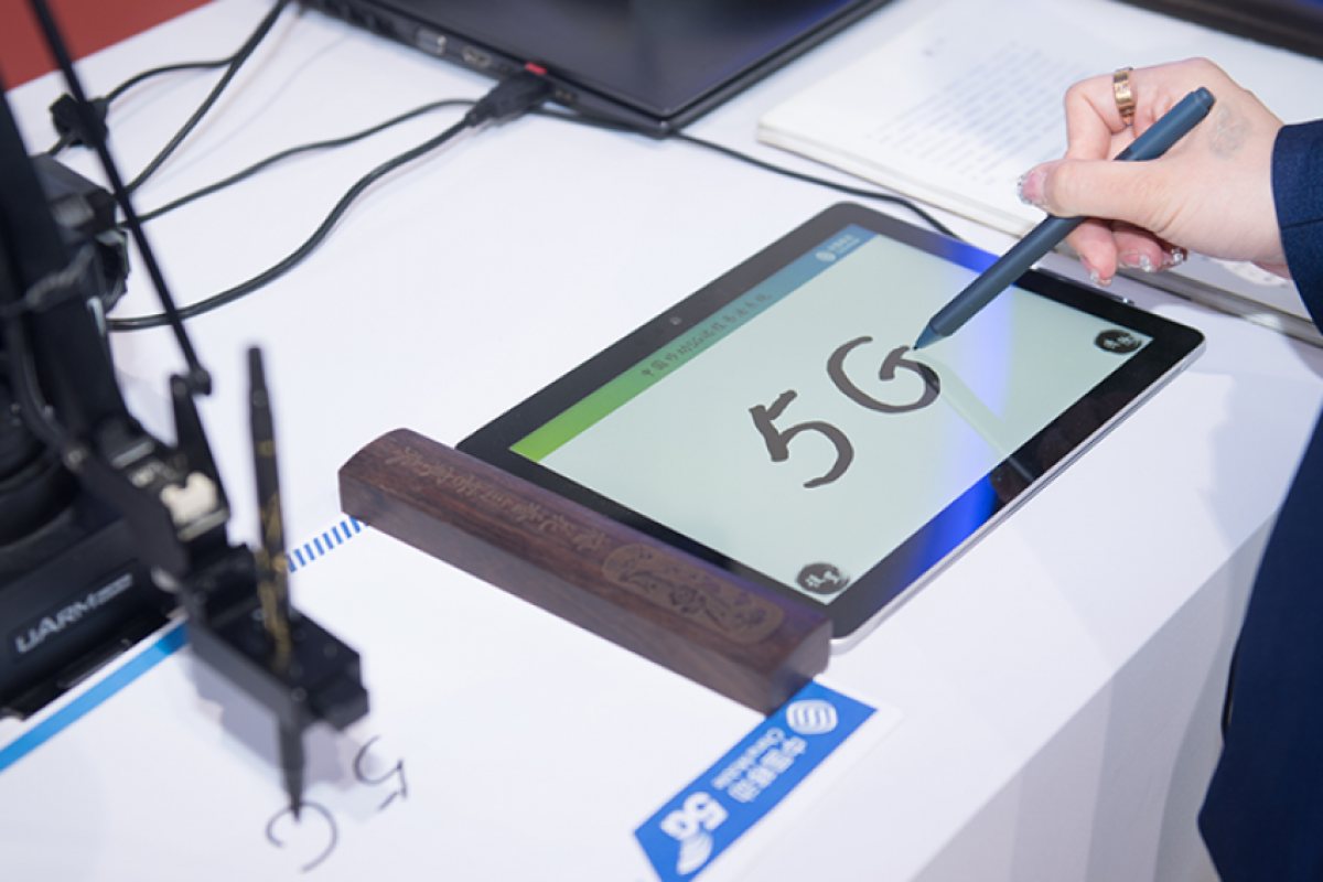 Опасно ли е 5G за здравето