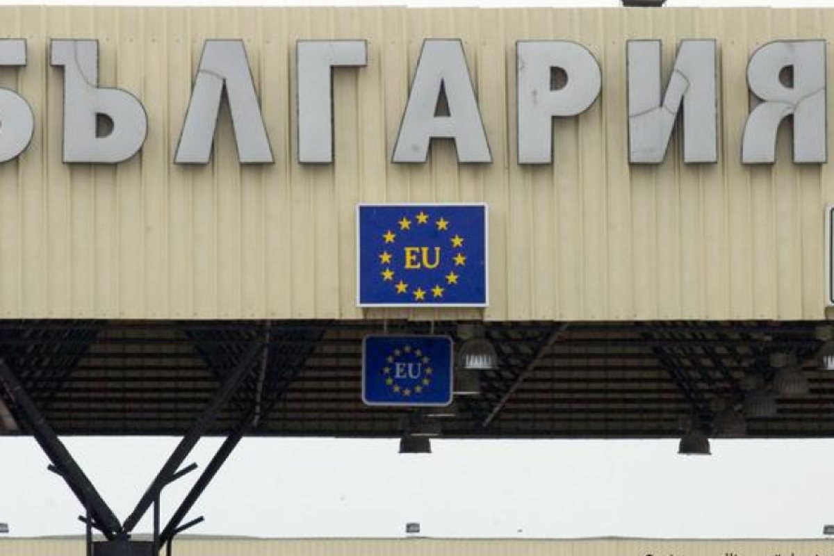 Да остана в България или да замина?