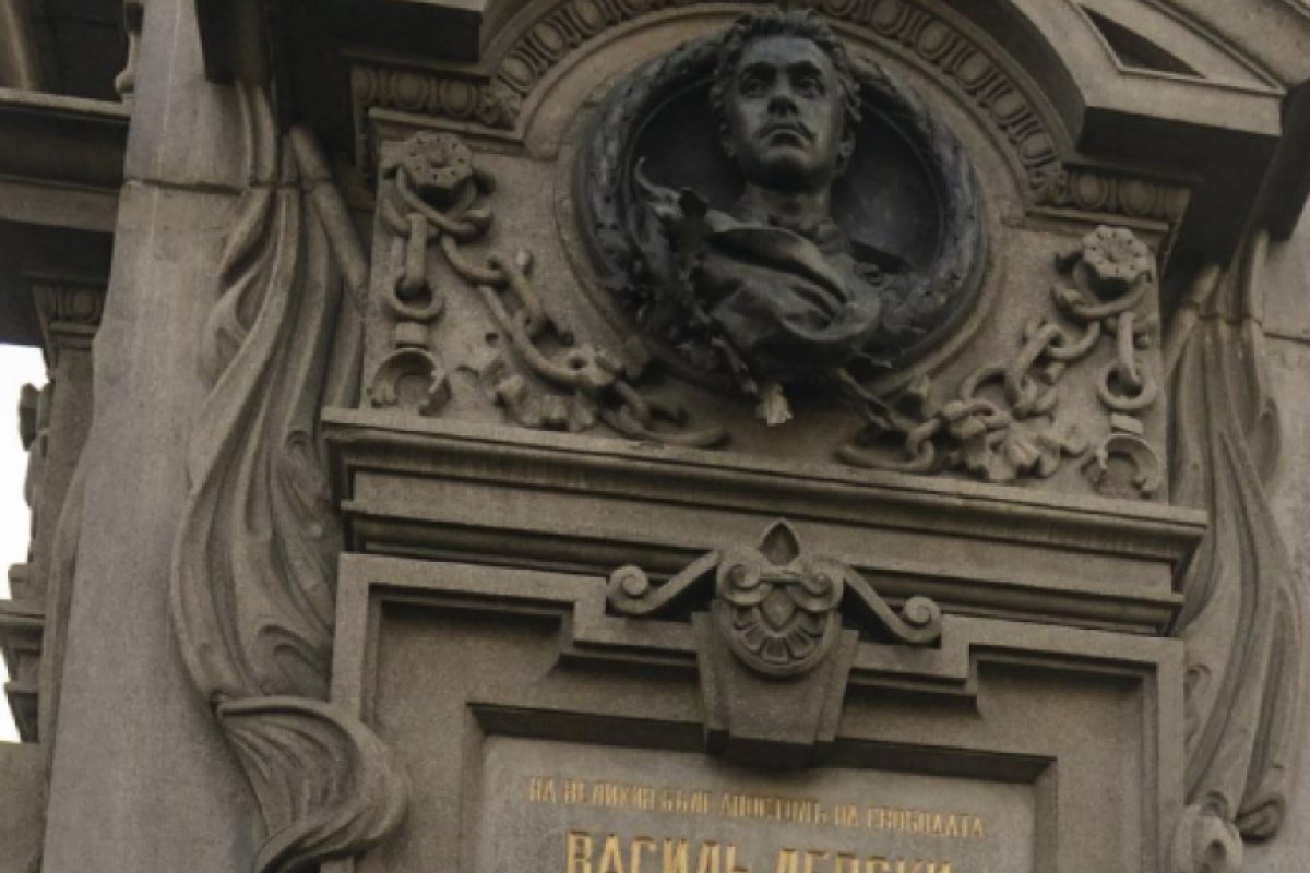 България чества 182 години от рождението на Васил Левски