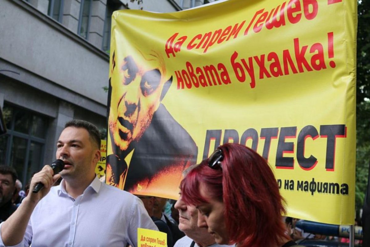 Протест и контрапротест пред ВСС относно кандидатурата на Иван Гешев (СНИМКИ)