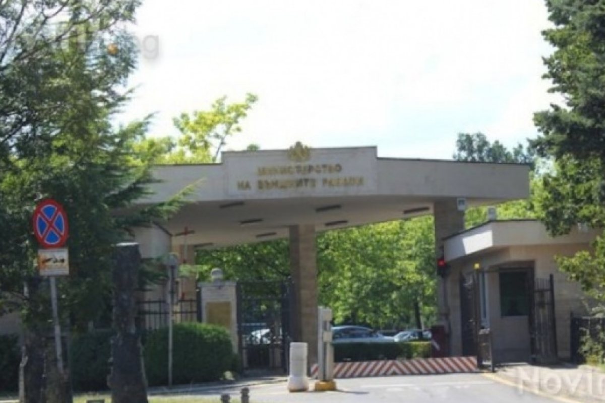 Външно министерство с информация към българите в Лондон