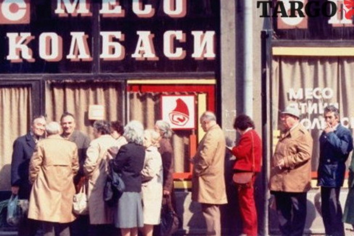 Ето как живееше българинът в НРБ (ВИДЕО)