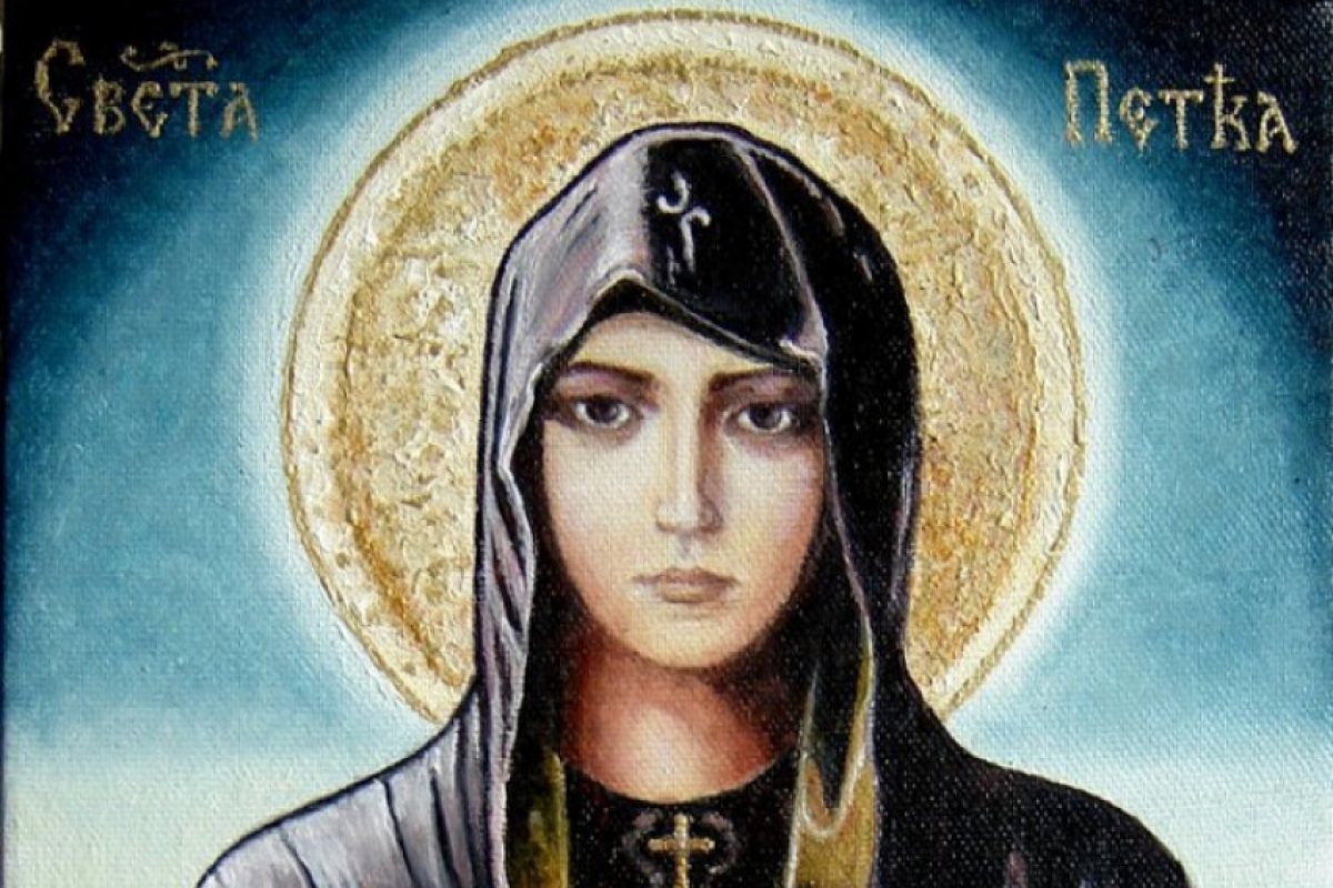 Днес почитаме св. Петка Българска