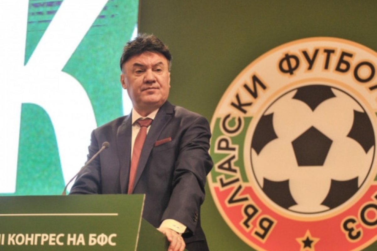 Хакнаха сайта на БФС