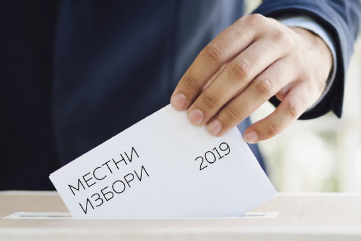 Пет важни неща, които да знаем за изборите днес!