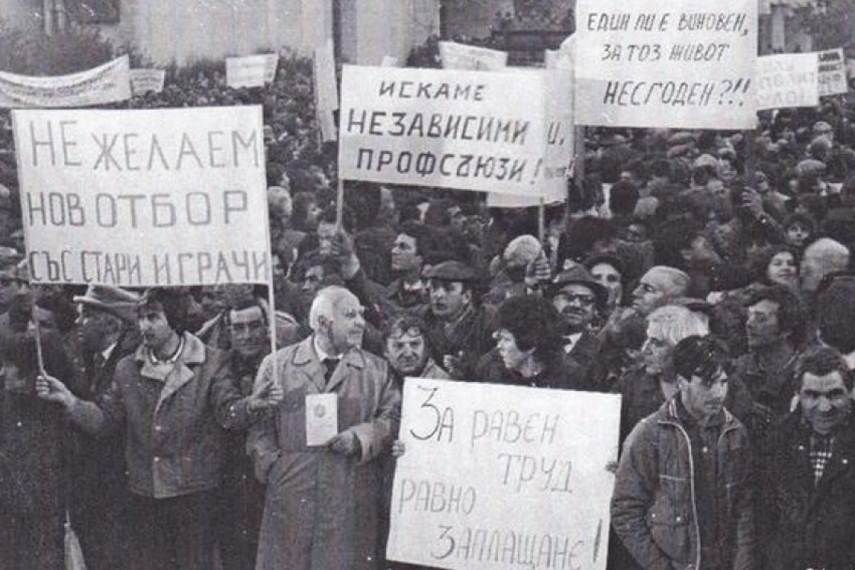 Преди 30 години поискахме свят без лъжи