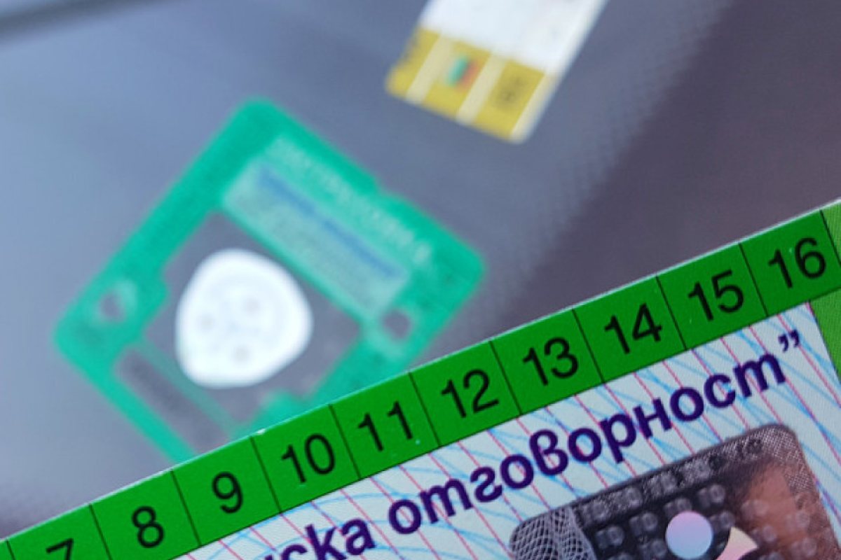 "Гражданската отговорност" в България е една от най-изгодните в Европа