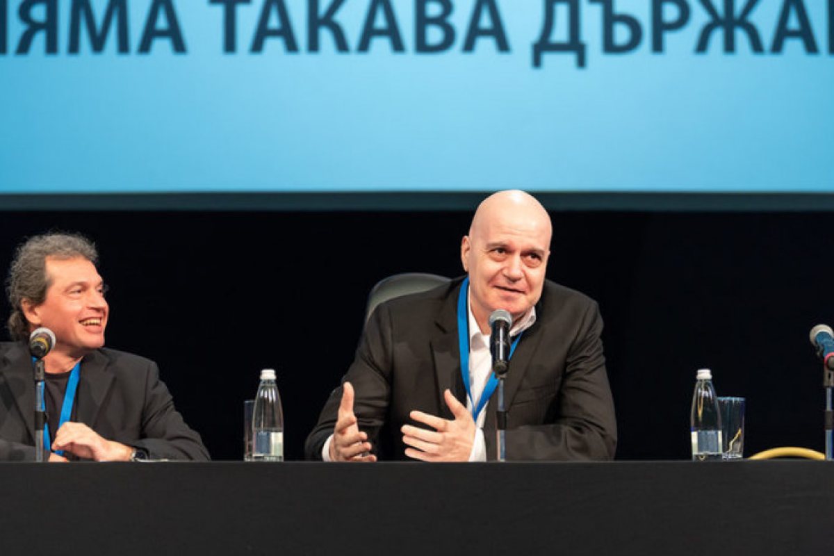 Окончателно отказаха регистрация на партията „Няма такава държава“