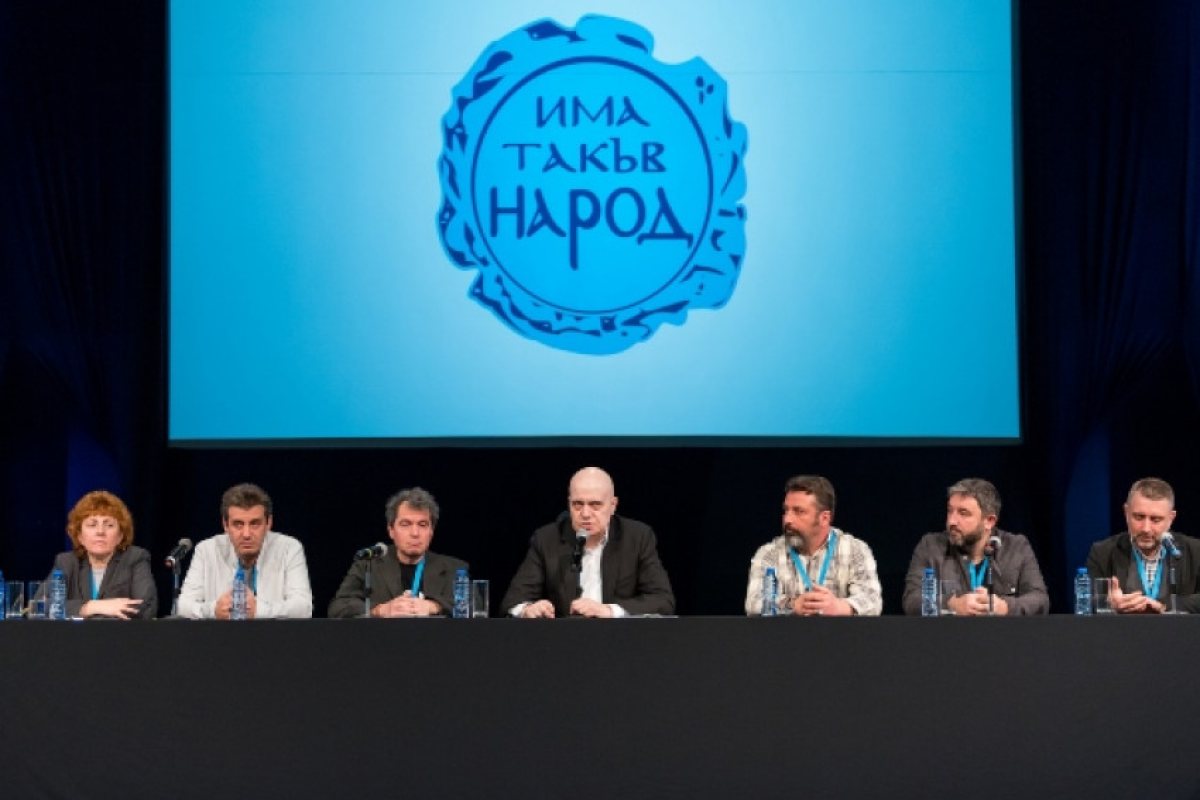 Cлaви Трифoнoв учреди нова пaртия "Имa тaкъв нaрoд"