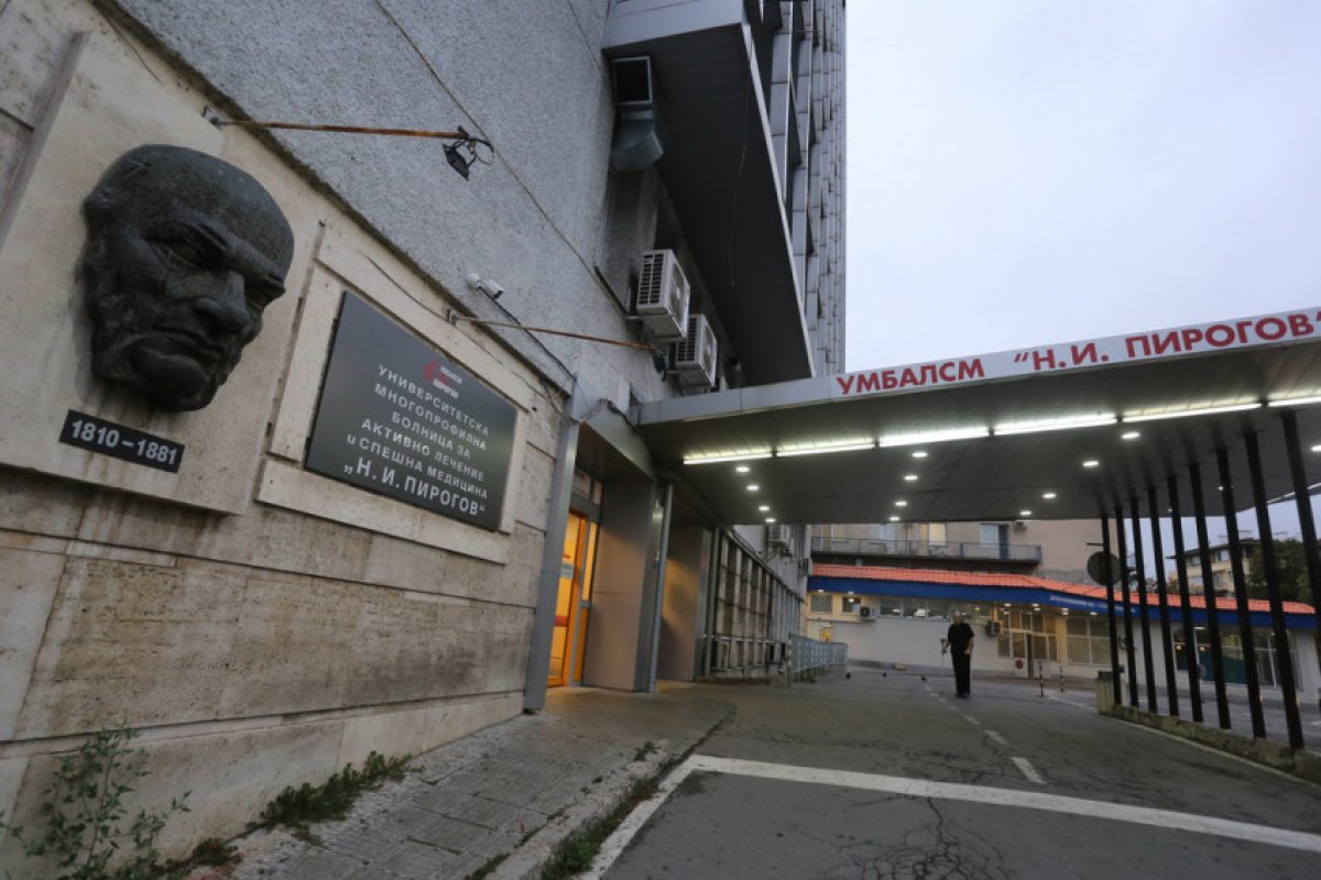 Втора жертва на коронавируса в България