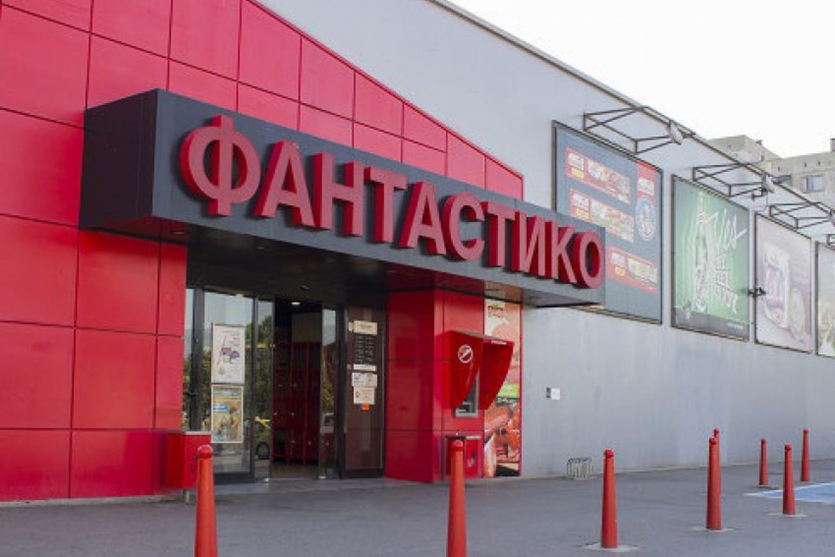 Българска търговска верига дарява 200 хиляди за "Александровска"