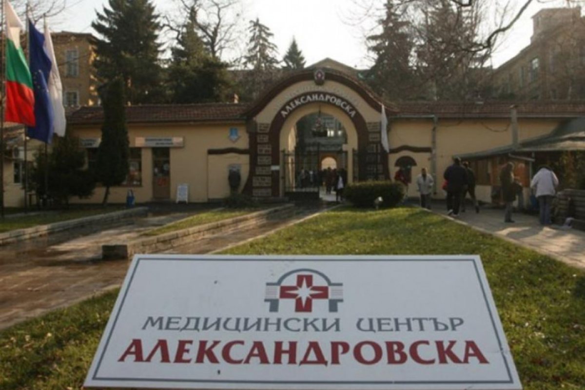 Над 1 милион дарения за "Алексанровска"