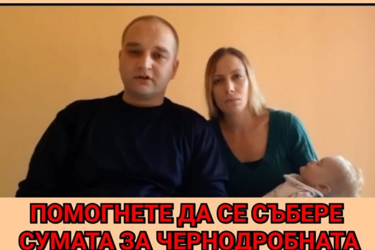 Спешно: Малката Марти се нужда от чернодробна трансплантация