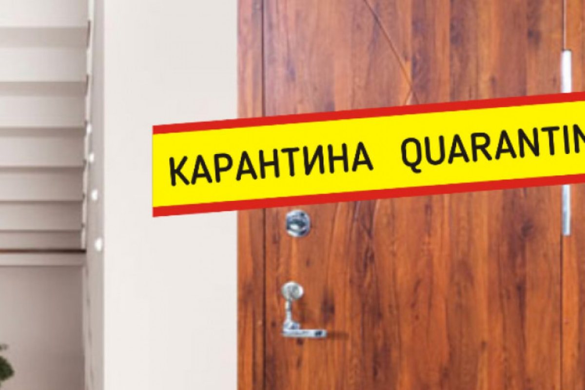 Пада карантината на част от хората, дошли у нас от някои страни от ЕС, Сърбия и Северна Македония