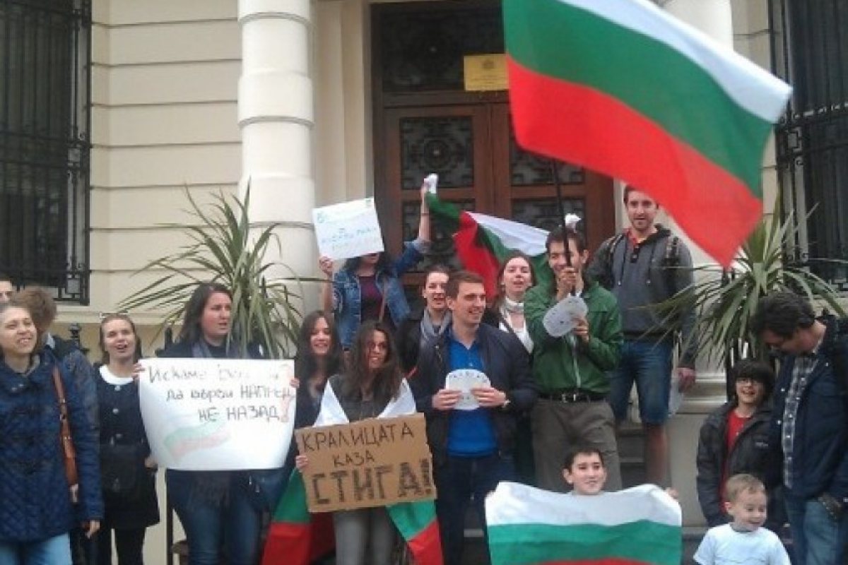 Втори пореден ден на протести на българи в Лондон