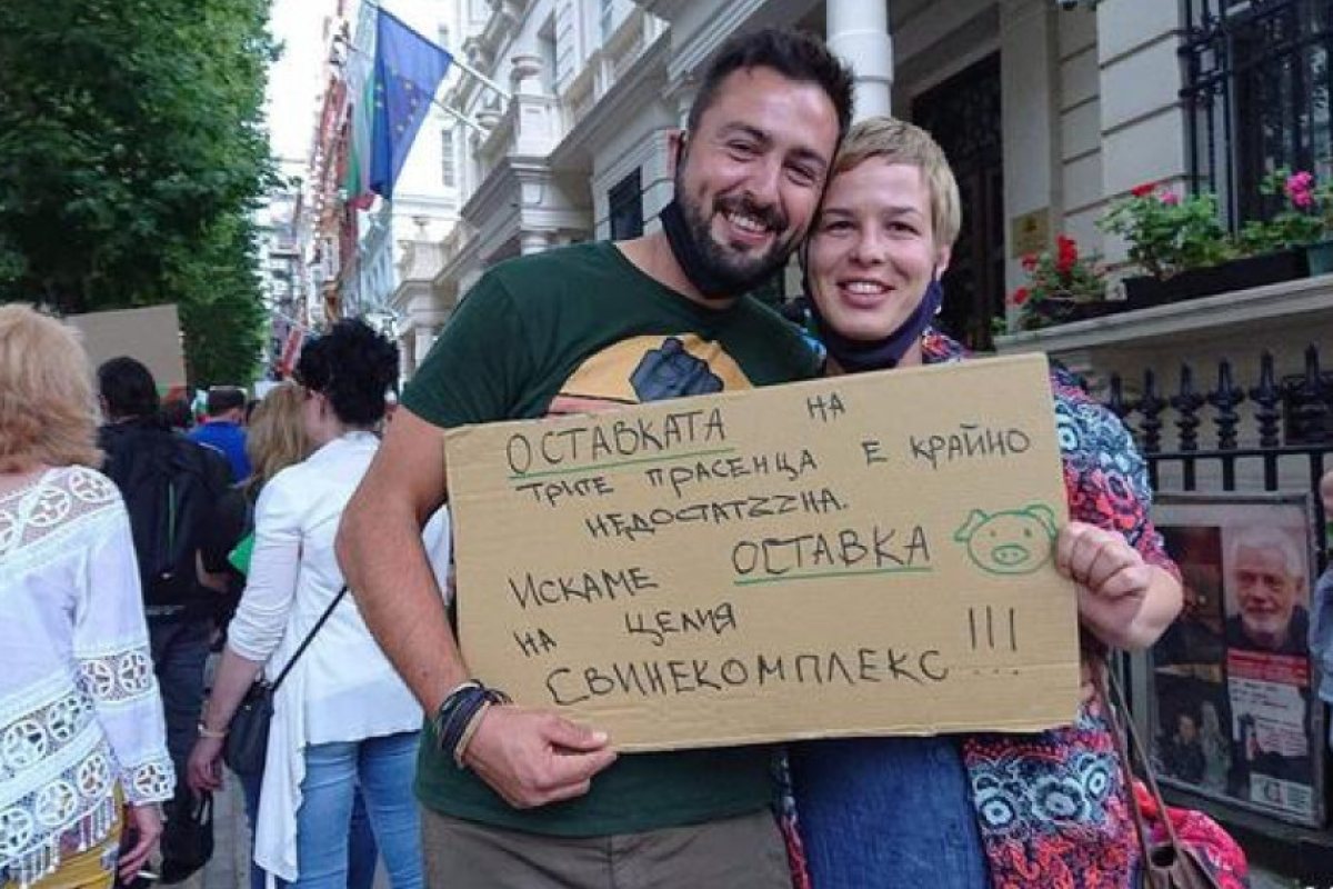 Българи в чужбина: Протестираме срещу мафията, която ни прогони от родината!