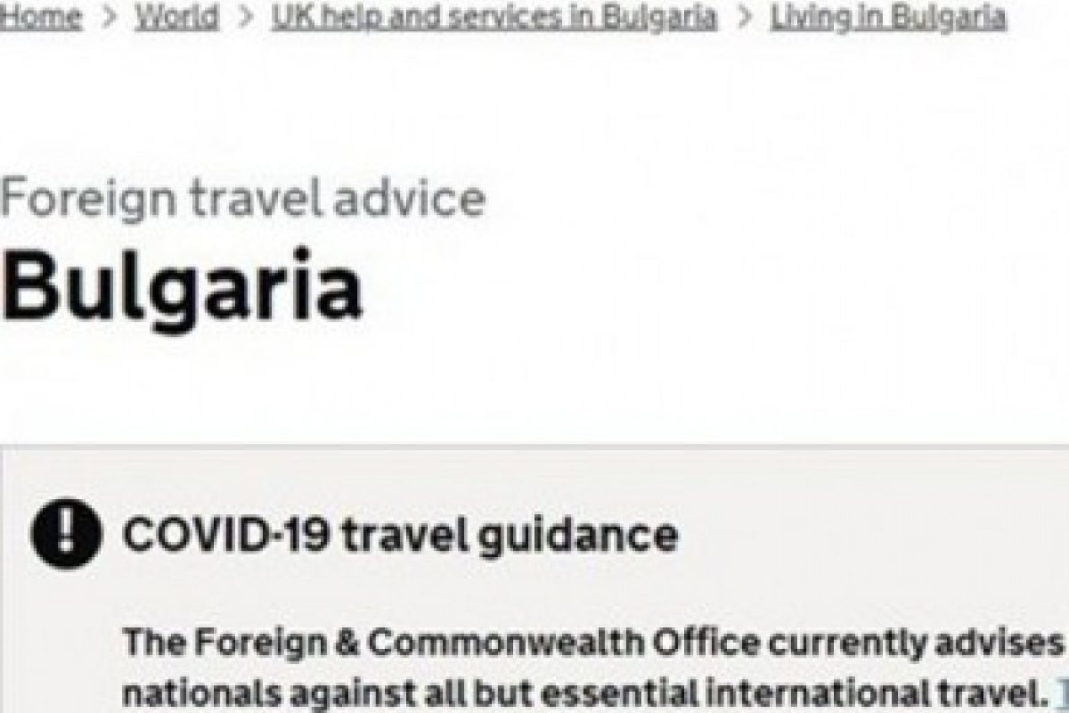 Лондон : Остава карантината за идващите от България