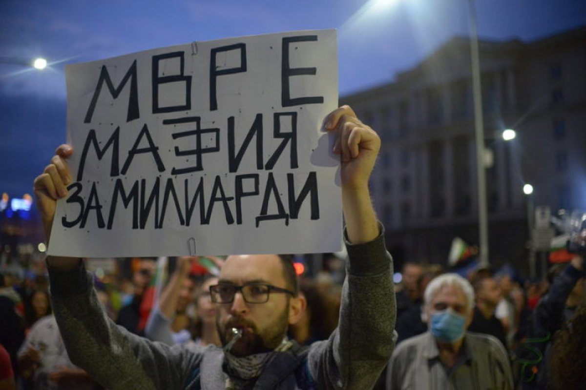 Отново многолюден протест в центъра на София