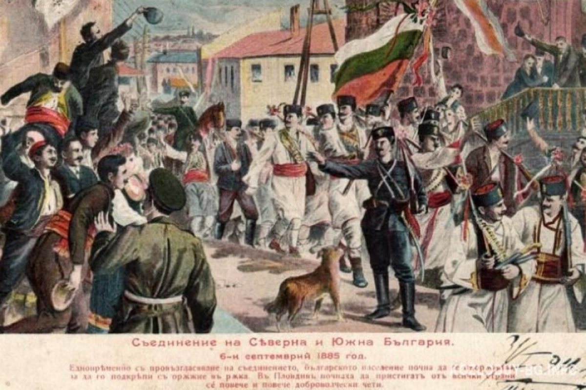 Честит празник, българи! 