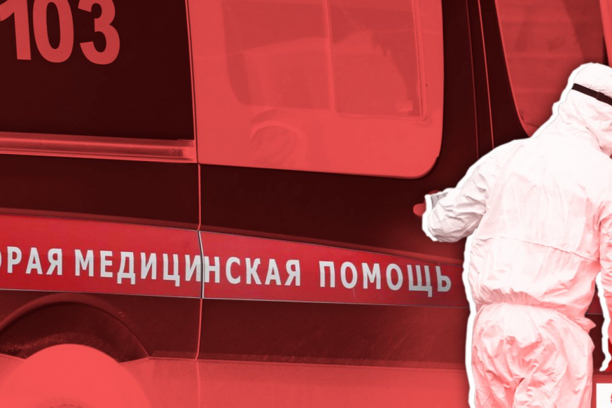 Русия Ковид: Пълни болници и технически проблеми.
