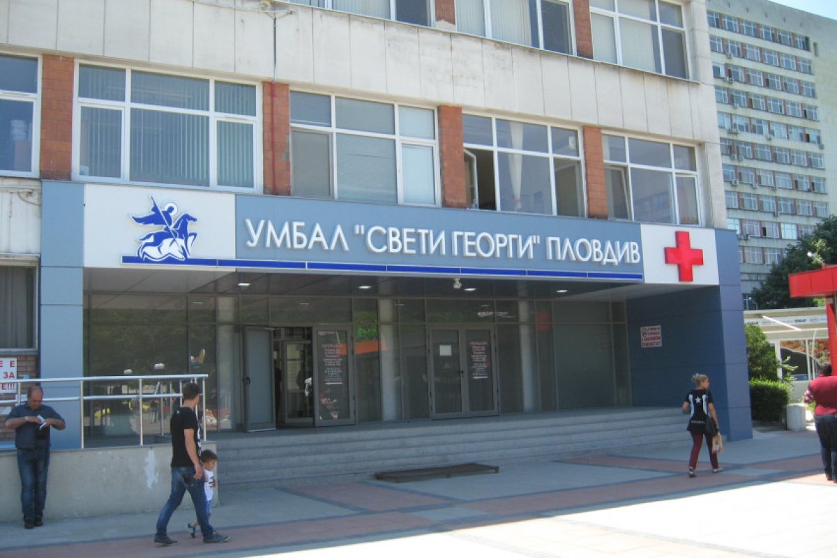 Четвърти пациент умря в Пловдив след отказ за прием в болница! 