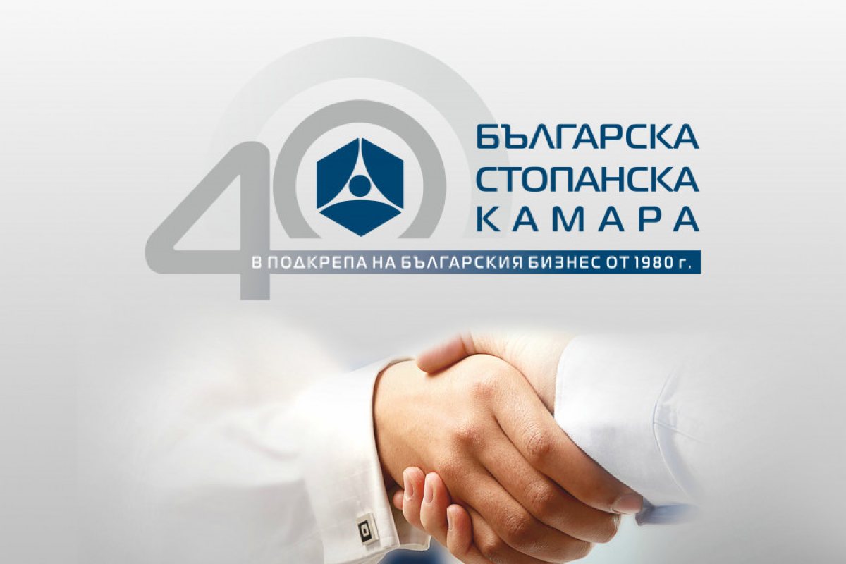 Българският бизнес настоява за държавна подкрепа!