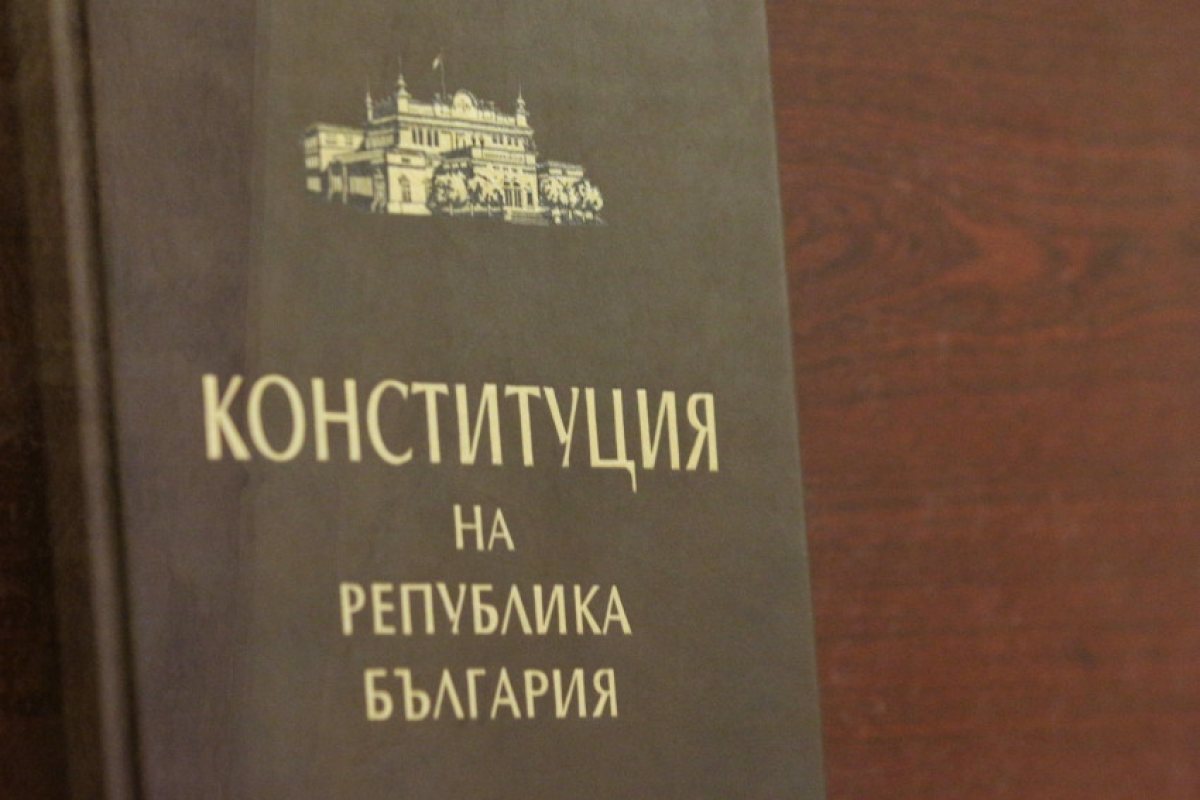 Парламентът каза "не" на проекта за нова Конституция и свикване на ВНС!