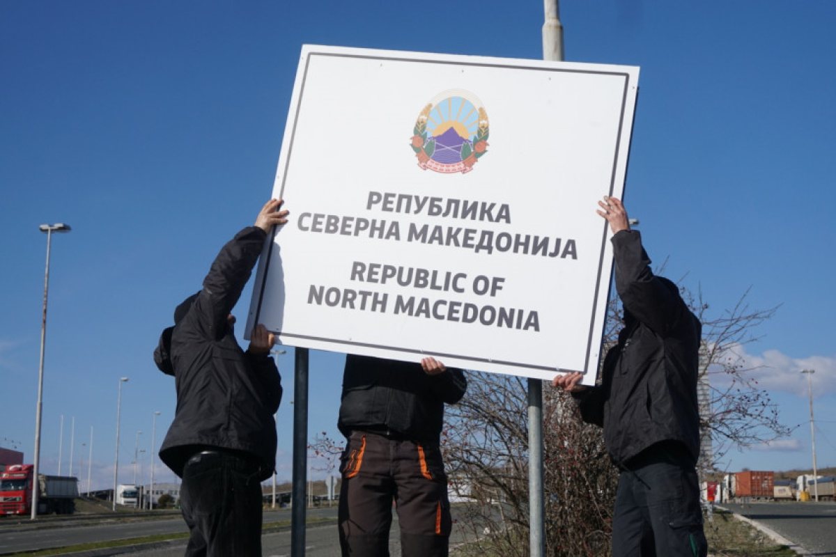 Македония възстанови моментално поругания български паметник!