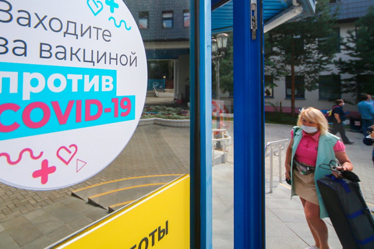 Москва: Започна масова ваксинация на населението!