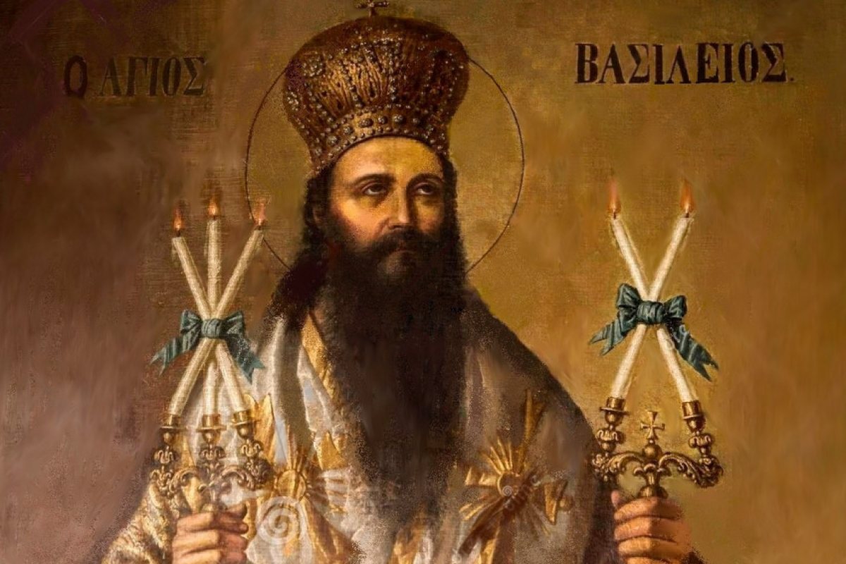 Васильовден е