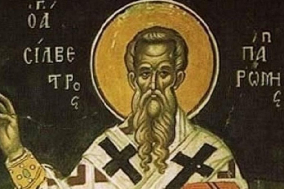Православната църквата почита Свети Силвестър