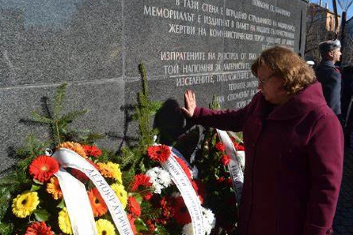 1 Февруари: Ден на признателност и почит към жертвите на комунистическия режим.